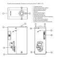 Напольный дизельный котел отопления, двухконтурный Kiturami TURBO - 17 R
