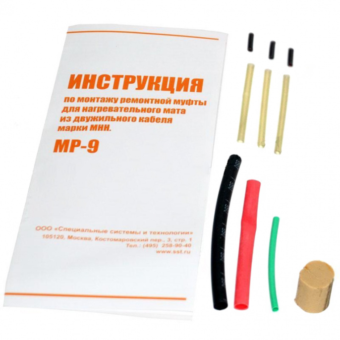 Комплект ремонтный Теплолюкс МР-9