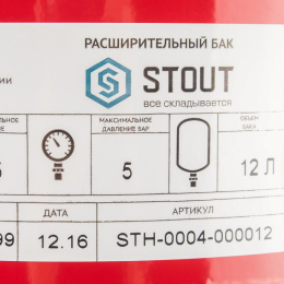 Расширительный бак Stout STH-0004 12 л мембранный с диафрагмой, для системы отопления