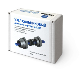 Узел сальниковый Freezstop FSI-0215 для ввода кабеля в трубу