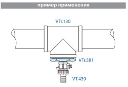 Футорка VALTEC 1 х 1/2 внутренняя-наружная резьба, никелированная латунь