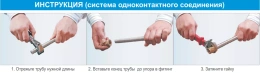 Гофрированная труба из нержавеющей стали Lavita HF15A(R), термообработанная