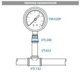 Муфта переходная VALTEC 1 1/4 х 1/2 внутренняя, никелированная латунь