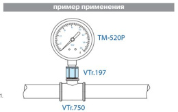 Удлинитель VALTEC 1/2 х 10 мм внутренняя-наружная резьба, никелированная латунь