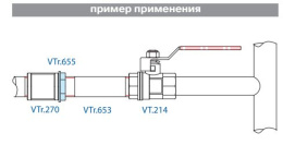 Контргайка VALTEC 1 внутренняя, никелированная латунь