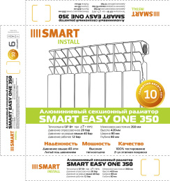 Алюминиевый секционный радиатор отопления SMART Install Easy One 350 / 8 секций