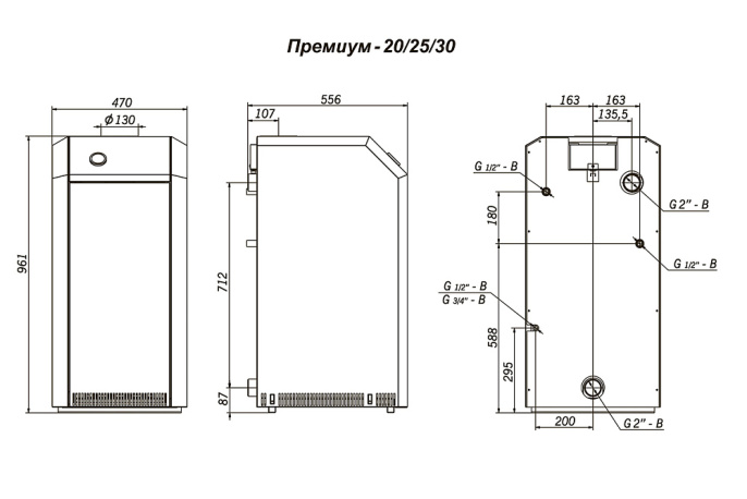 Напольный газовый котел отопления Лемакс Премиум 20