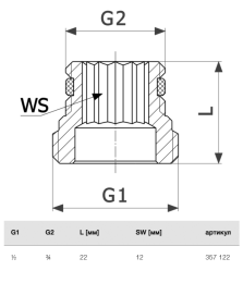 Комплект переходников Viega G 3/4 x G 1/2, модель 1096.8, 2 шт.