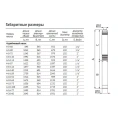 Скважинный насос UNIPUMP ЭЦВ 4-16-77 (7,5 кВт)