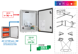 Источник бесперебойного питания Бастион SKAT SMART UPS-600 IP65 SNMP Wi-Fi
