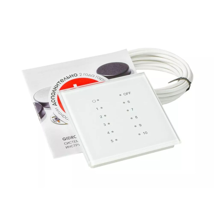 Радиоприемник GIDROLOCK 9003 NEW (12 LED)