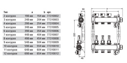 Коллектор TECE TECEfloor для поверхностного отопления 1 x 16 push-fit, 12 контуров