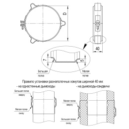 Хомут обжимной FERRUM под растяжку (430/0,5 мм) Ф160