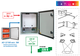 Уличный источник бесперебойного питания Бастион SKAT-UPS 600 IP65